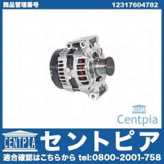 オルタネーター(ダイナモ) MINI(ミニ) [12317604782]