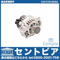 オルタネーター MINI(ミニ) [12317619254]