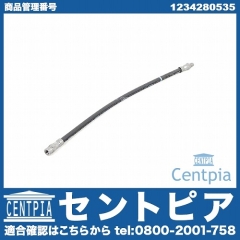 ブレーキホース フロント 左右共通 メルセデスベンツ [1234280535]