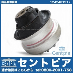 エンジンマウントブッシュ フロント メルセデスベンツ [1242401917]