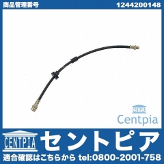 ブレーキホース フロント 左右共通 メルセデスベンツ [1244200148]