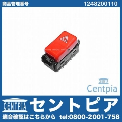 ハザードスイッチ メルセデスベンツ [1248200110]