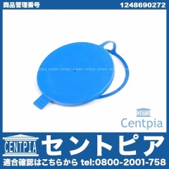 純正 ウォッシャータンクキャップ メルセデスベンツ [1248690272]