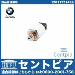 純正 オイルプレッシャースイッチ(圧力センサー) BMW [12611731499]