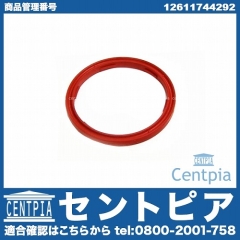 エンジンオイルレベルセンサー用 Oリング(シールリング) BMW [12611744292]