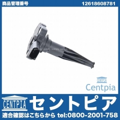 エンジンオイルレベルセンサー BMW [12618608781]