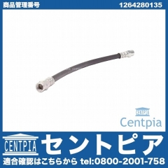 ブレーキホース リア 左右共通 メルセデスベンツ [1264280135]