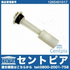 ウォッシャーレベルセンサー メルセデスベンツ [1265401017]