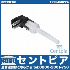 クーラントレベルセンサー メルセデスベンツ [1295450224]
