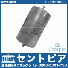 燃料フィルター(フューエルフィルター) BMW [13321270038]