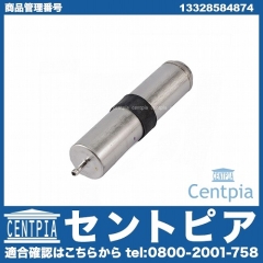 燃料フィルター(フューエルフィルター) BMW [13328584874]
