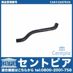 エアーホース BMW [13411247910]