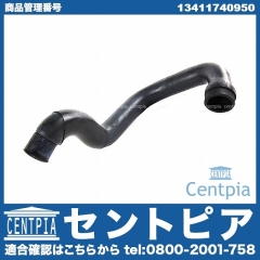 エアーホース BMW [13411740950]