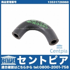 フューエルホース BMW [13531726960]