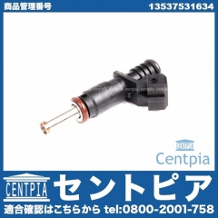 インジェクター(インジェクションノズル) BMW [13537531634]