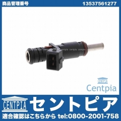 インジェクター(インジェクションノズル) BMW [13537561277]