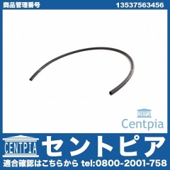 フューエルホース BMW [13537563456]