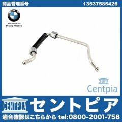 純正 高圧ホース BMW [13537585426]