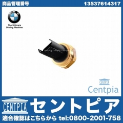 純正 フューエルプレッシャーセンサー BMW [13537614317]