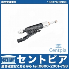 インジェクター(インジェクションノズル) BMW [13537639990]