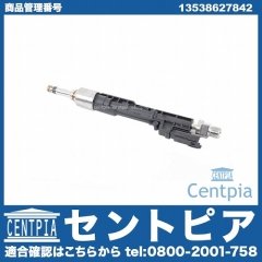 インジェクター(インジェクションノズル) BMW [13538627842]