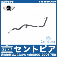 純正 フューエルホース MINI(ミニ) [13539800679]