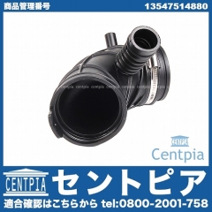 純正 ダストカバー BMW [13547514880]