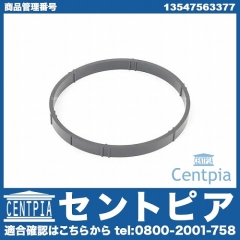 スロットルボディガスケット (スロットル バタフライ サポート ガスケット) BMW [13547563377]