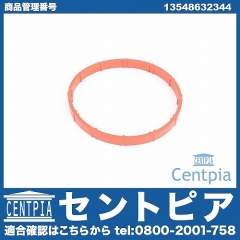 スロットルボディガスケット (スロットル バタフライ サポート ガスケット) BMW [13548632344]