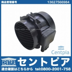 エアマスセンサー(エアフロセンサー) BMW [13627566984]
