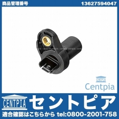 純正 クランク角センサー(クランクポジションセンサー) BMW [13627594047]