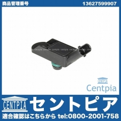 インテーク プレッシャーセンサー BMW [13627599907]