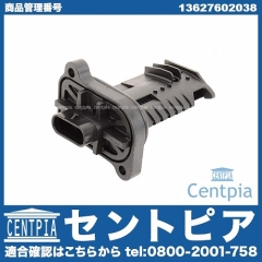 エアマスセンサー(エアフロセンサー) BMW [13627602038]