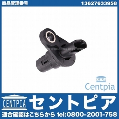 カム角センサー(カムポジションセンサー) BMW [13627633958]