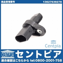 クランク角センサー(クランクポジションセンサー) BMW [13627639278]