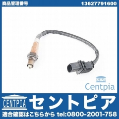O2センサー(ラムダセンサー) BMW [13627791600]