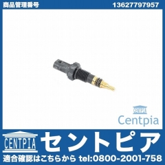温度センサー(水温センサー) BMW [13627797957]