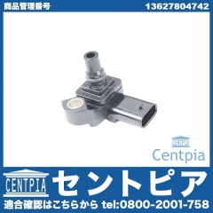 インテーク プレッシャーセンサー(インテークマニホールドセンサー/内圧センサー/ブースト圧センサー) MINI(ミニ) [13627804742]