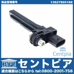 クランク角センサー(クランクポジションセンサー) MINI(ミニ) [13627805188]