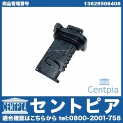 エアマスセンサー(エアフロセンサー) BMW [13628506408]