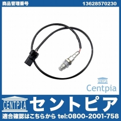 O2センサー(ラムダセンサー) BMW [13628570230]