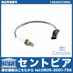 O2センサー(ラムダセンサー) BMW [13628572800]