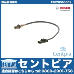 O2センサー(ラムダセンサー) BMW [13628593852]