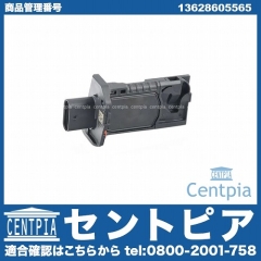 エアマスセンサー(エアフロセンサー) BMW [13628605565]