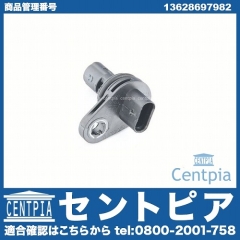 カム角センサー(カムポジションセンサー) BMW [13628697982]