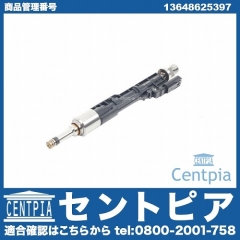 インジェクター(インジェクションノズル) BMW [13648625397]