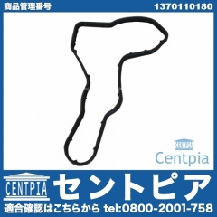 オイルクーラー用ガスケット メルセデスベンツ [1370110180]