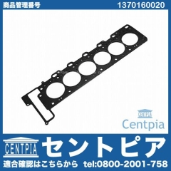 シリンダーヘッドガスケット 左側 メルセデスベンツ [1370160020]