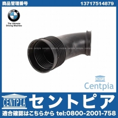 純正 ダストカバー BMW [13717514879]