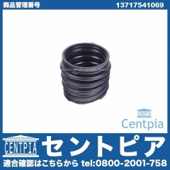 ダストブーツ(インテークブーツ) BMW [13717541069]